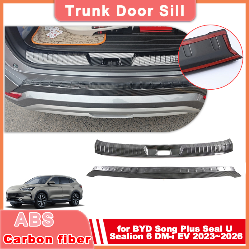 แผ่นปิดขอบประตูท้ายรถยนต์ BYD  - Crepe Pan Carbon บทวิจารณ์และราคา