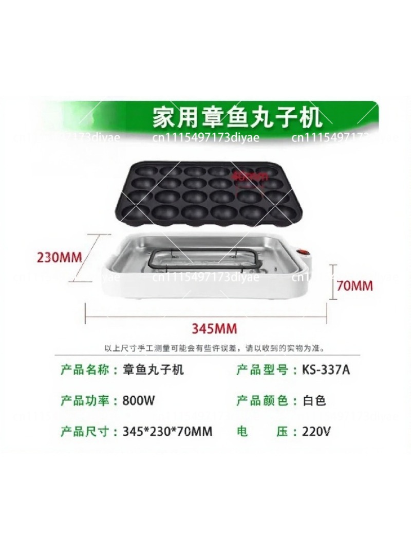 เครื่องทำทาโกะยากิเชิงพาณิชย์  - Takoyaki Grill Plate บทวิจารณ์และราคา